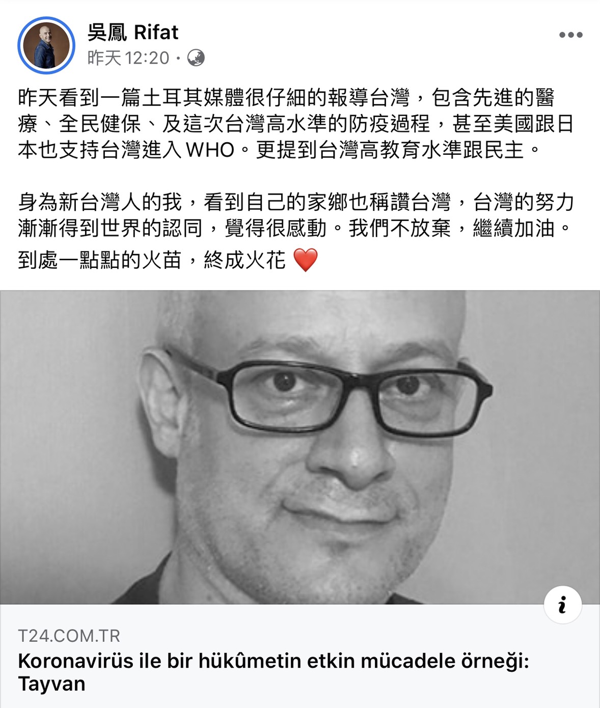 台灣女婿吳鳳日前錄製影片「給世界的一封信」，被土耳其媒體報導，他昨(6)日在粉專上表示感動。 圖：擷取吳鳳粉專