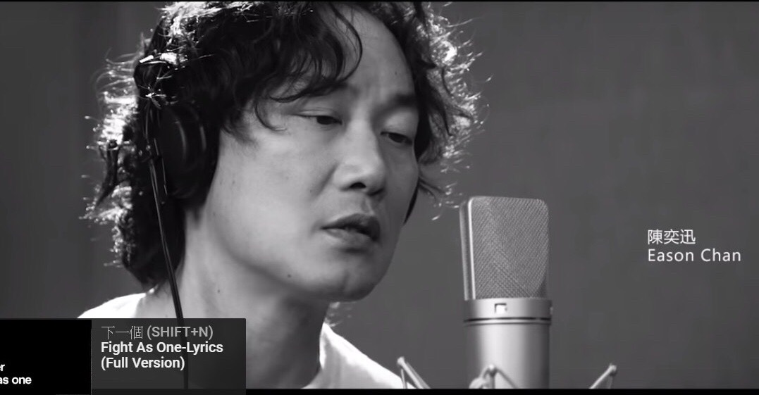 陳奕迅跟蔡依林合唱抗疫公益歌曲。 圖：擷取《Fight as One》YouTube