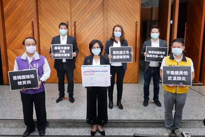 跨黨派高雄市議員發表聯合聲明。 圖:翻攝高閔琳臉書