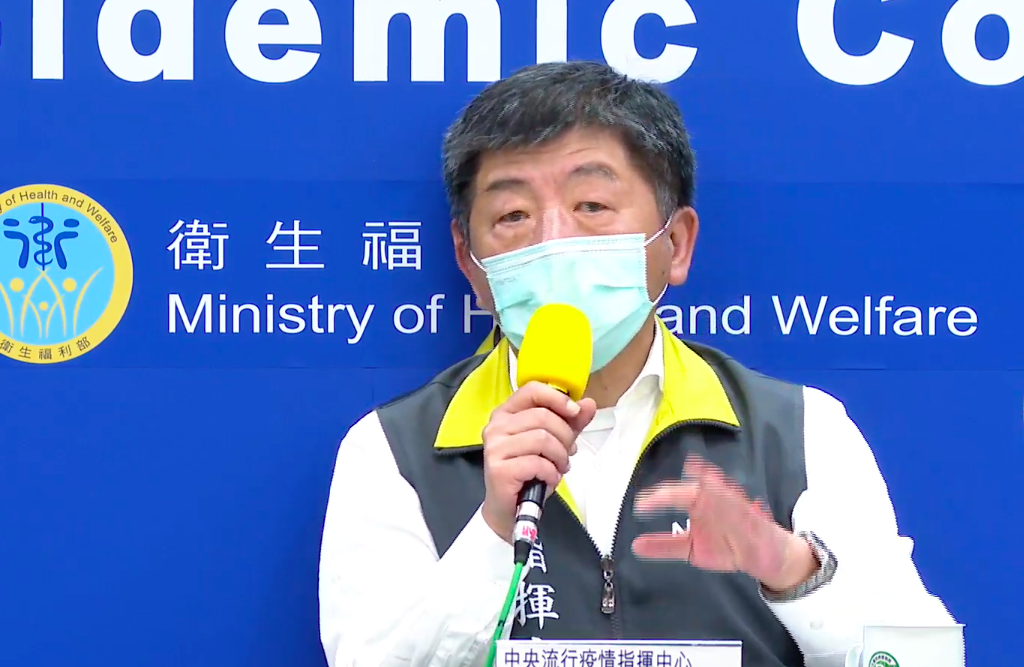 中央流行疫情指揮中心指揮官陳時中 圖：翻攝自疾管署直播畫面