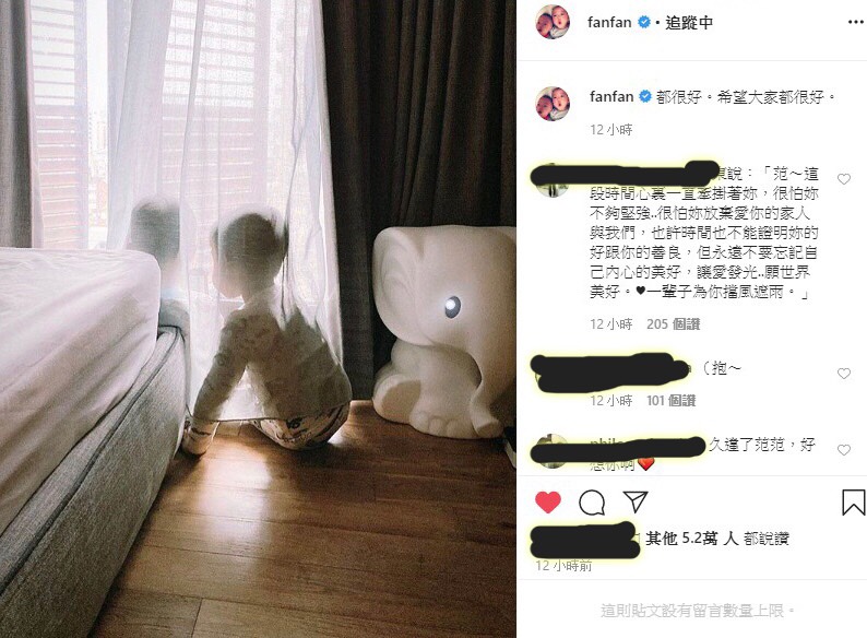 范瑋琪昨(7)日在IG發文，PO出雙胞胎兒子照片，用10字道近況。 圖：擷取范瑋琪IG
