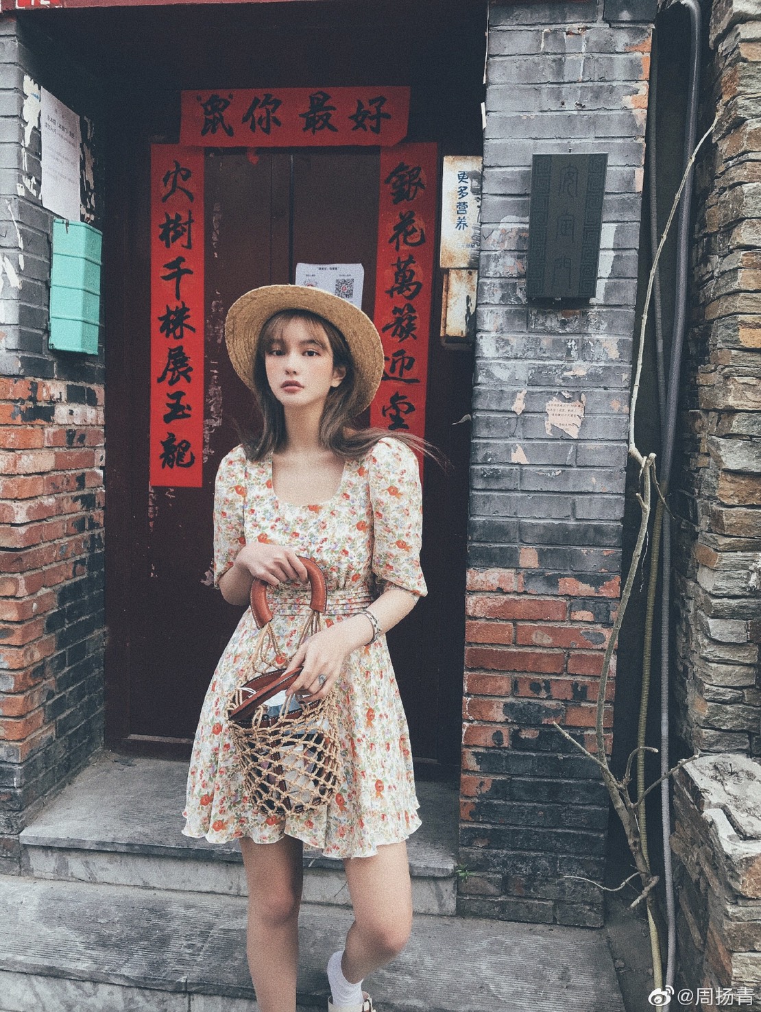 周揚青昨(7)日中午在微博發文曬美照。 圖：擷取周揚青微博