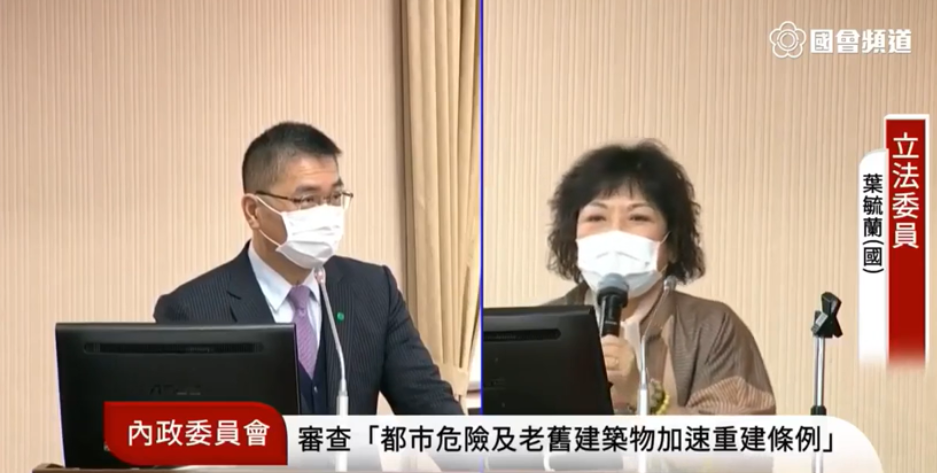 葉毓蘭說因用氣炸鍋「炸」口罩，差點在立院引發火警。 圖：翻攝自國會頻道