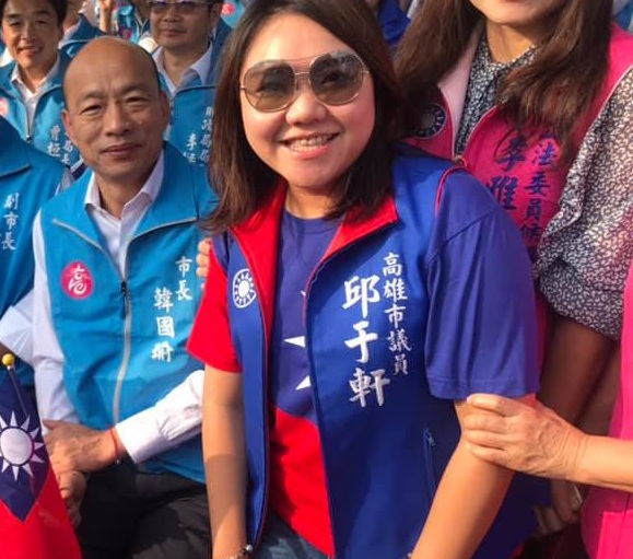 高雄市議員邱于軒。 圖：翻攝自邱于軒臉書（資料照）
