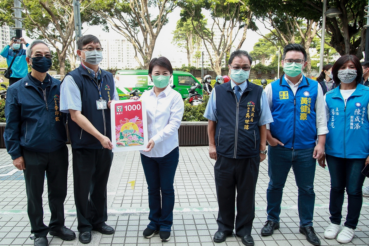 台中市長盧秀燕發放每位里幹事1張面額1千元的超商商品券。 圖：台中市政府/提供