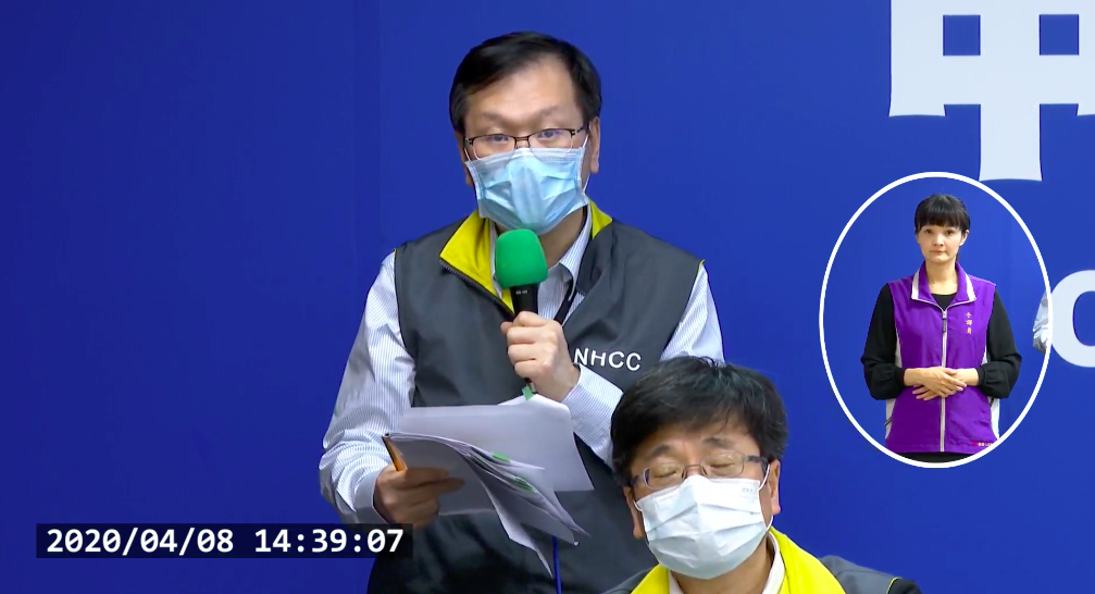 社區疫情監測副組長莊人祥。 圖：取自中央流行疫情指揮中心直播影片