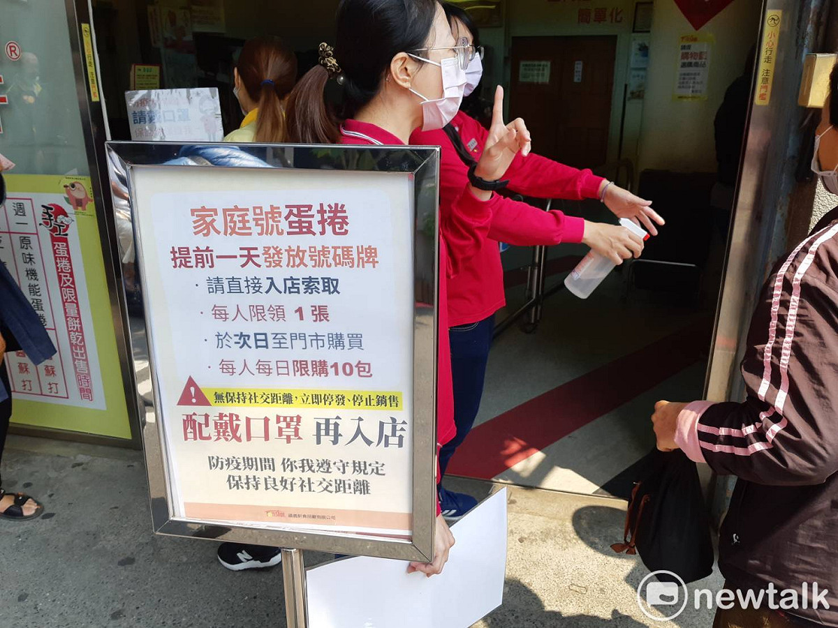 為了配合政府防疫政策，嘉義市排隊名店福義軒今起採取新的販售政策。 圖：蔡坤龍/攝
