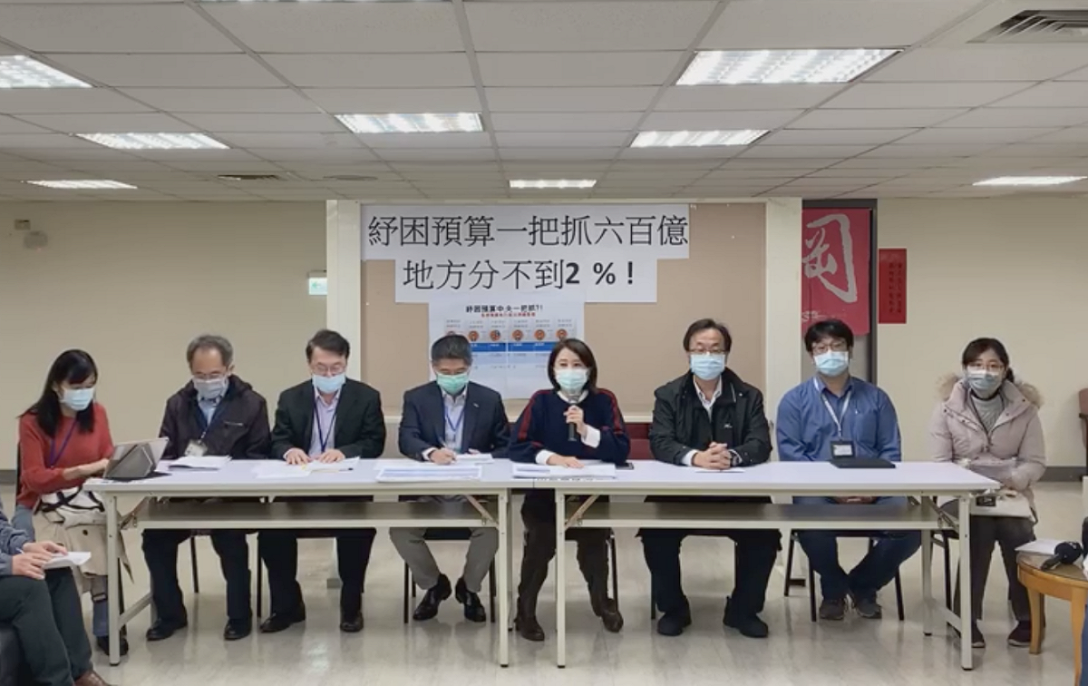 國民黨台北市議員王鴻薇、陳炳甫召開記者會質疑，中央紓困預算一把抓。 圖：翻攝直播畫面