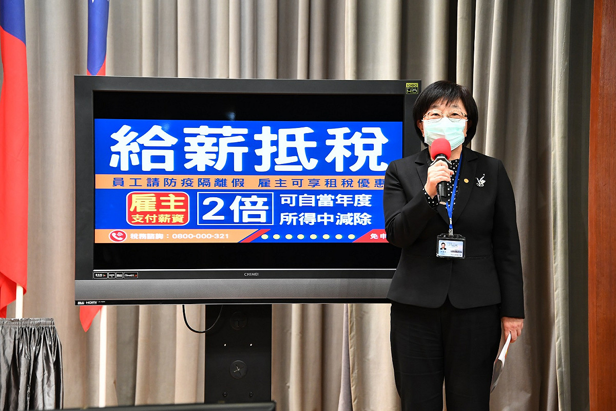 財政部賦稅署長李慶華。 圖：行政院提供