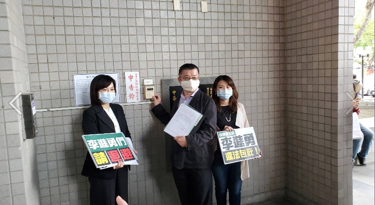 陳麗娜(左)、陳美雅(右)陪同林石猛狀告李進勇、尹立等人。 圖:國民黨高雄市黨部提供