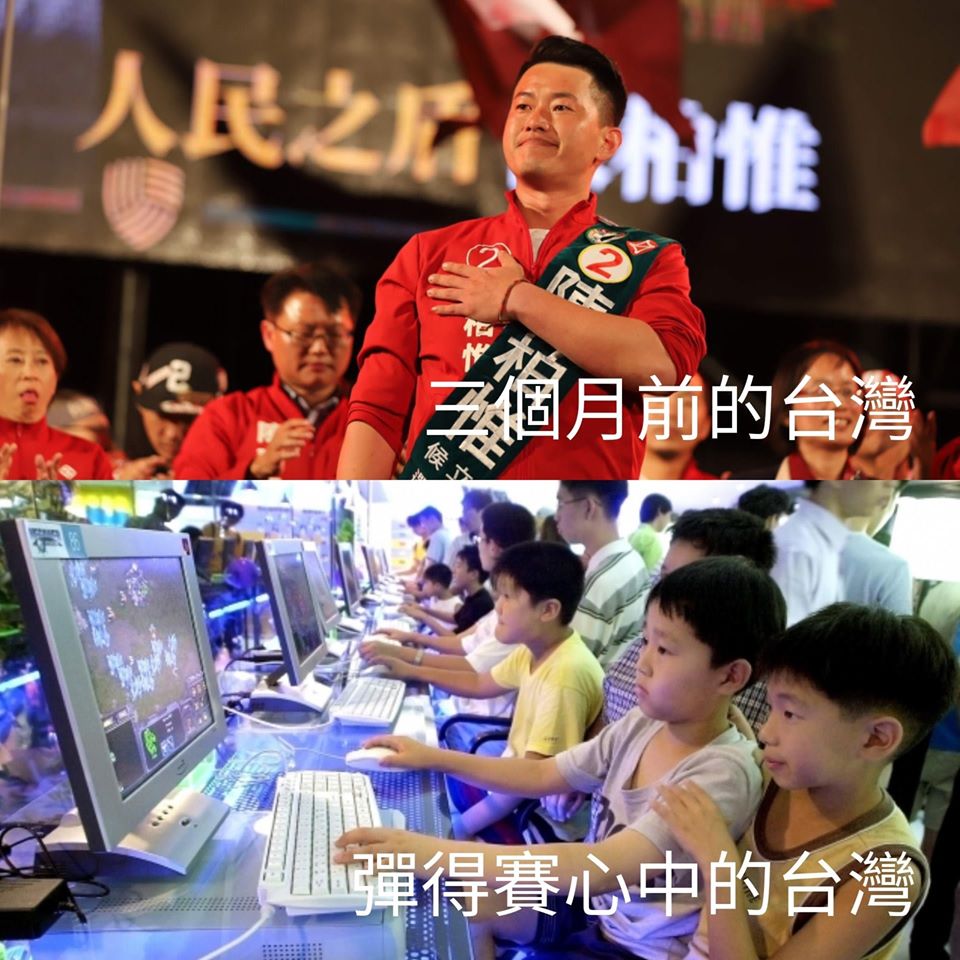 基進黨立委陳柏惟今（9）指出，台灣3個月前在忙著選舉，現在譚德塞卻單獨拿台灣批鬥。 圖：翻攝自「3Q陳柏惟」臉書