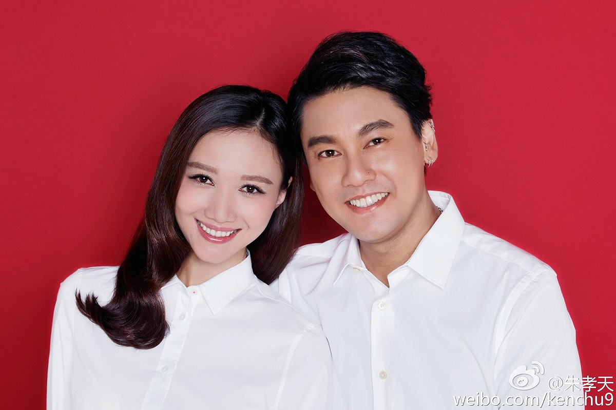 朱孝天(右)與妻子韓雯雯(左)在4年前甜蜜完婚。 圖：翻攝朱孝天微博