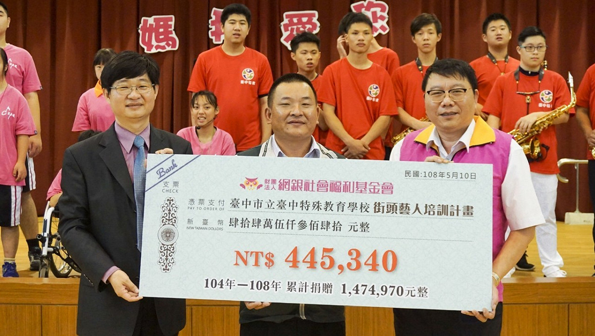 陳大鈞（右）擔任網銀社會福利基金會執行董事，經常參與慈善活動。 網銀社會福利基金會/提供