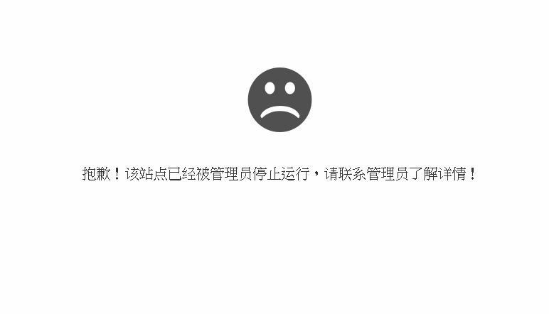 小鴨影音關站。 圖：翻攝自小鴨影音官網
