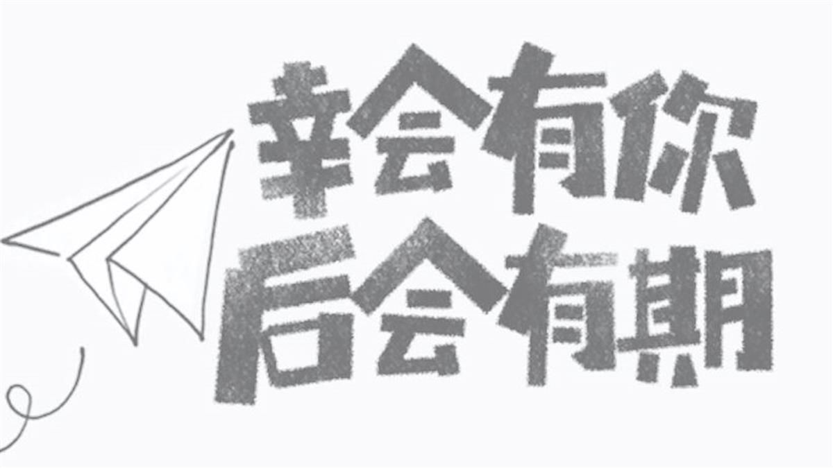 pttplay網站關閉。 圖：翻攝自pttplay網站