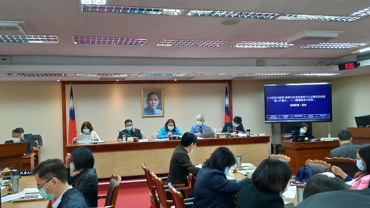 內政委員會今天初審通過《國土計畫法》部分條文修正草案。 圖:陳佩君/攝