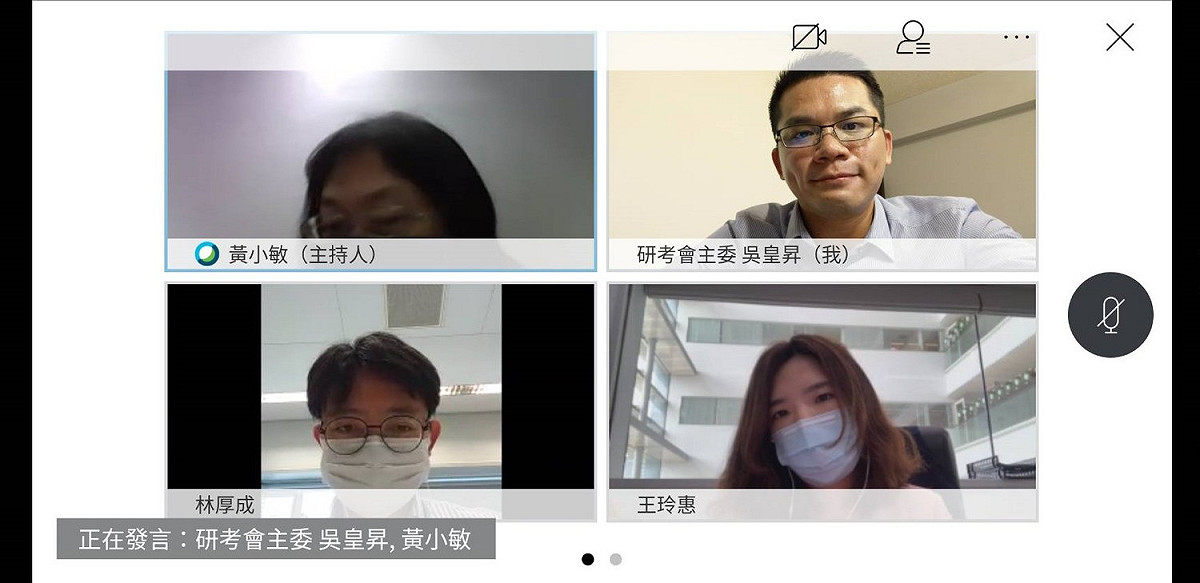 中市府率先與行政院同步採用CISCO視訊。 圖 : 台中市政府/提供