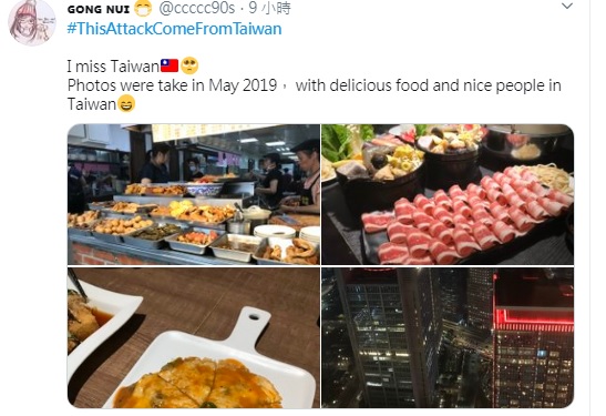網友在推特發起「# ThisAttackComeFromTaiwan」活動，反應相當熱烈，台灣美食照片令人流口水。 圖：翻攝自推特