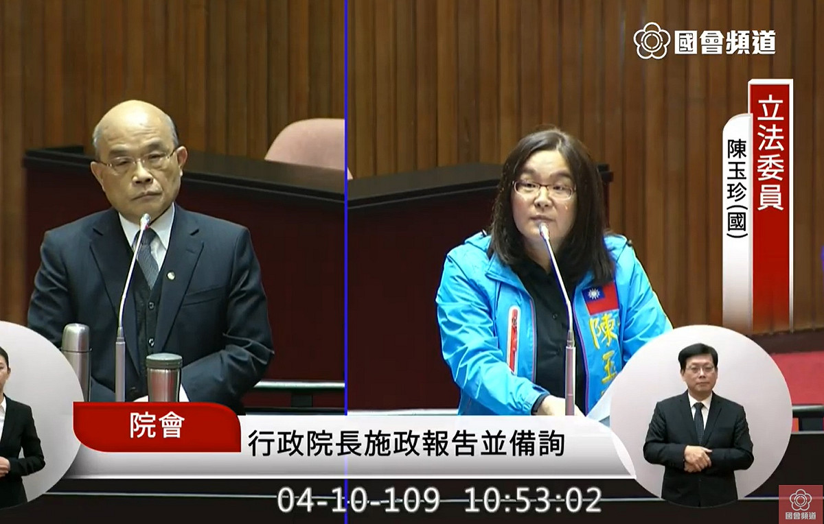 行政院長蘇貞昌為國家主權議題再度與國民黨立委陳玉珍唇槍舌戰。 圖：擷取自國會頻道