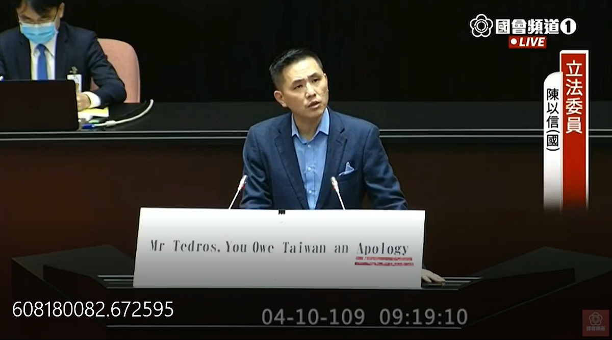 國民黨立委陳以信。 圖：翻攝自國會頻道