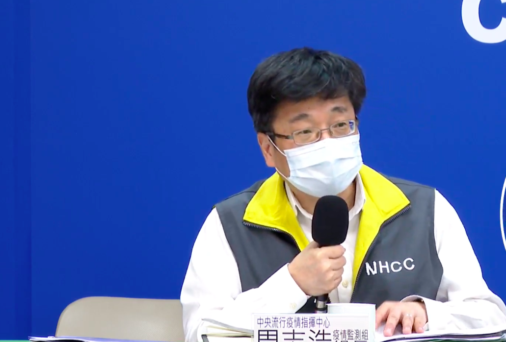 中央流行疫情指揮中心疫情監測組組長周志浩 圖：翻攝自疾管署直播畫面
