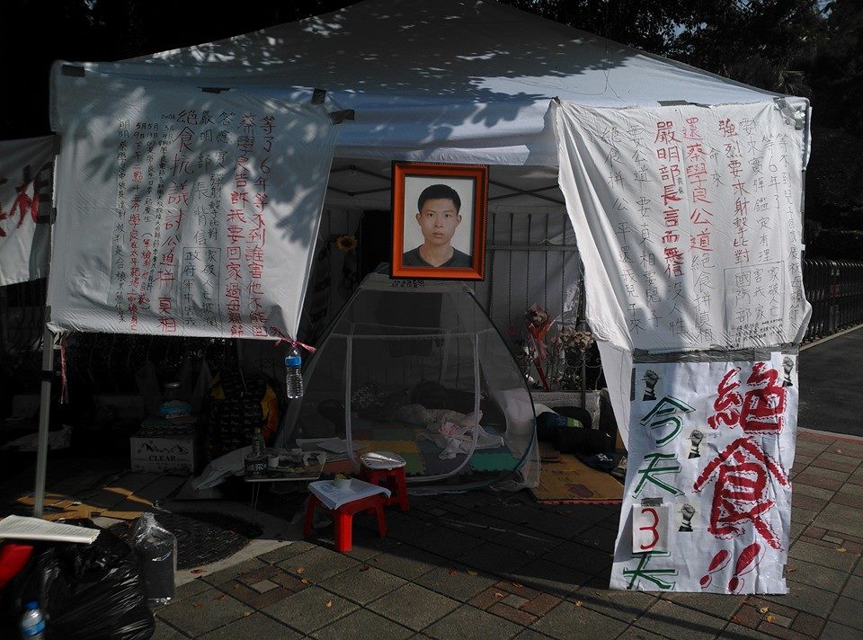 蔡母持新事證提再審，今遭法院裁定駁回。 圖：空軍士官蔡學良死亡真相臉書（資料照片）