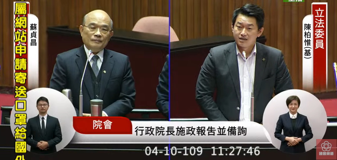 陳柏惟拋出「災難分流、備援首都」主張。 圖:國會頻道