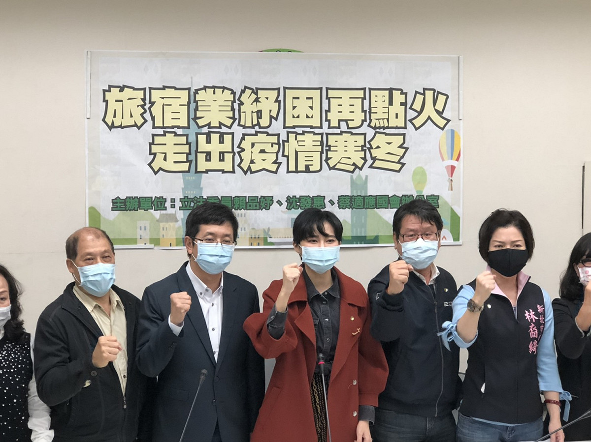 民進黨立委賴品妤、蔡適應、沈發惠今天(10日)與多名旅宿業者召開記者會，替民宿業者請命。 圖:賴品妤辦公室提供