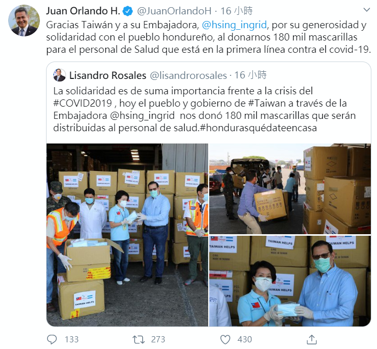 宏都拉斯總統葉南德茲對台灣捐贈口罩發推文表達感謝。 圖：翻攝自「Juan Orlando H.」推特