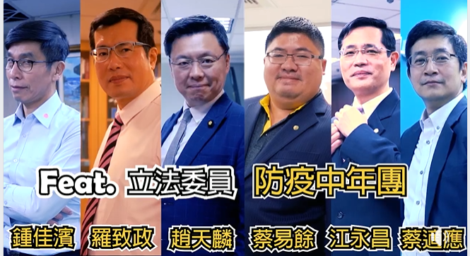 綠委組「防疫中年團」，宣導洗手正確方式。 圖:何志偉辦公室提供
