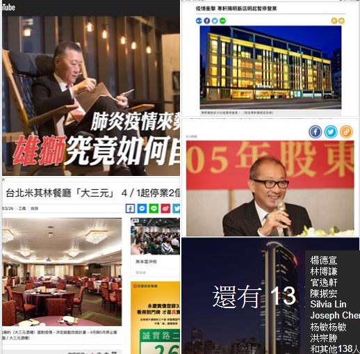 武漢肺炎對台灣經濟帶來嚴重影響，財經專家謝金河今在 (11) 日在臉書貼文表示，台灣慘業地圖已經浮現，而且，四月還會更慘!  圖 : 翻攝自謝金河臉書
