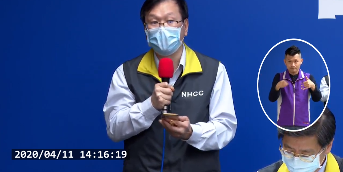 指揮中心今(11)日表示，目前已掌握華航CI011班機上340人進行採檢。 圖：翻攝自疾管署記者會