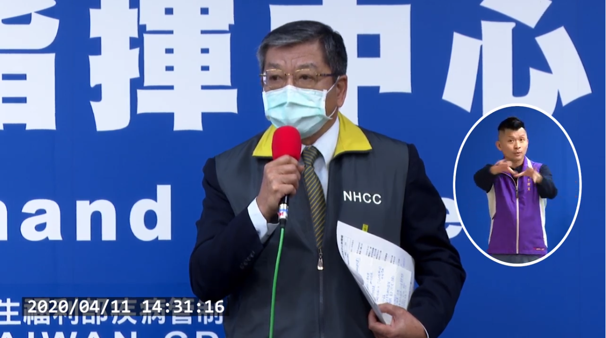 外交部政務次長謝武樵今（11日）出席中央流行疫情指揮中心記者會。 圖：翻攝自疾管署記者會