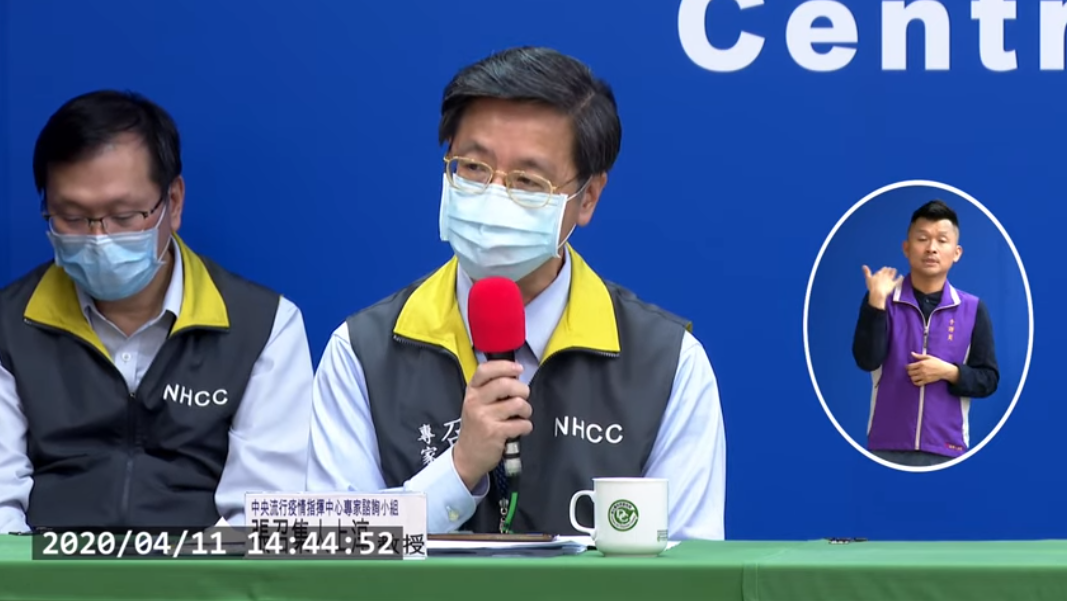 4月11日中央流行疫情指揮中心記者會。 圖：翻攝自疾管署記者會
