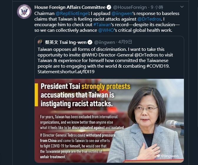 美國眾議院外交委員會主席恩格爾（Eliot Engel）今天轉推蔡總統9日推文表示，他讚賞蔡總統針對譚德塞「毫無根據」指控的回應方式。 圖/翻攝自推特