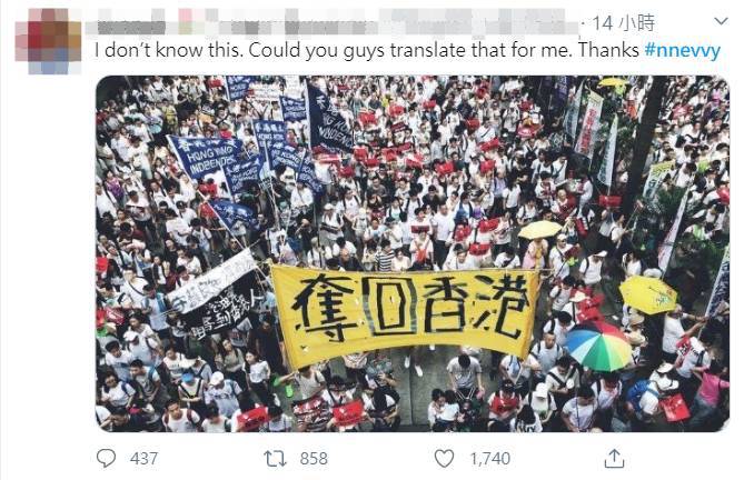 圖：翻攝自推特