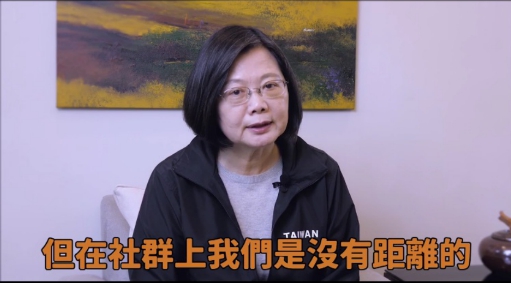 蔡英文總統透過網路社群平台表示，今天開始溫度驟降，大家一定要注意保暖，出門多加一件外套。 圖：翻攝自台灣隊長蔡英文Telegram頻道