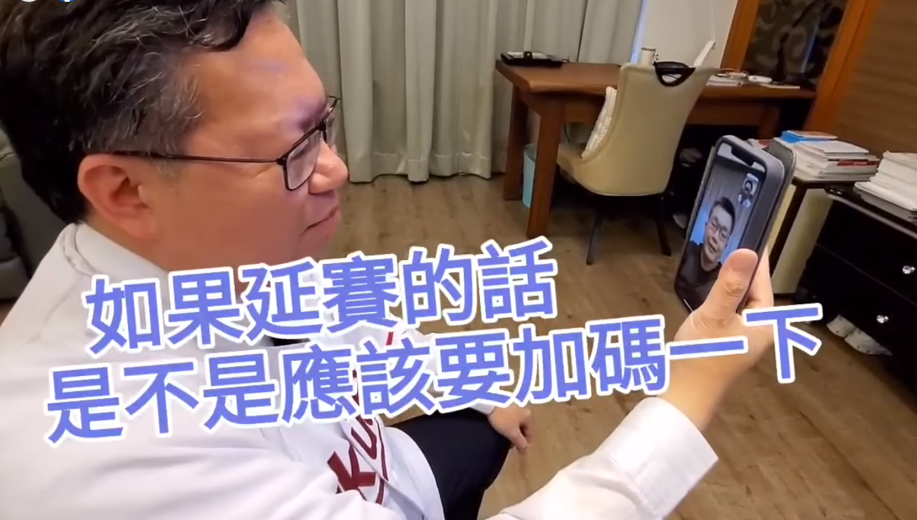 蔡其昌過去與鄭文燦對賭，輸了200份雞排。鄭文燦今日撥電話爭取「加碼」。 圖：翻攝自鄭文燦臉書