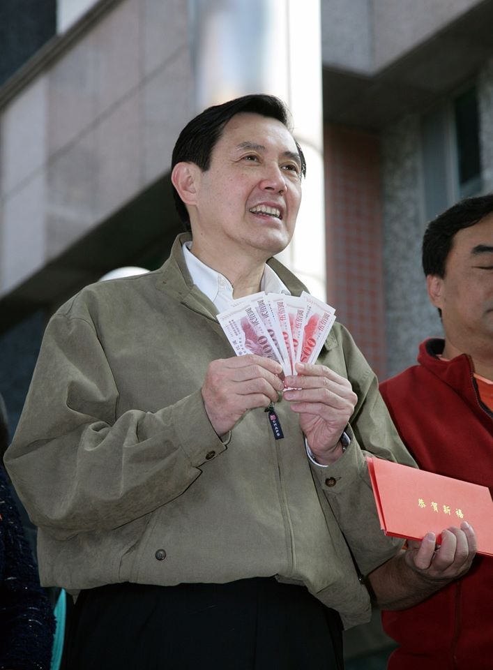 前總統馬英九日前在臉書呼籲政府，至少編列1千億元預算專款專用，發放現金給民眾。 圖：翻攝自馬英九臉書（資料照）