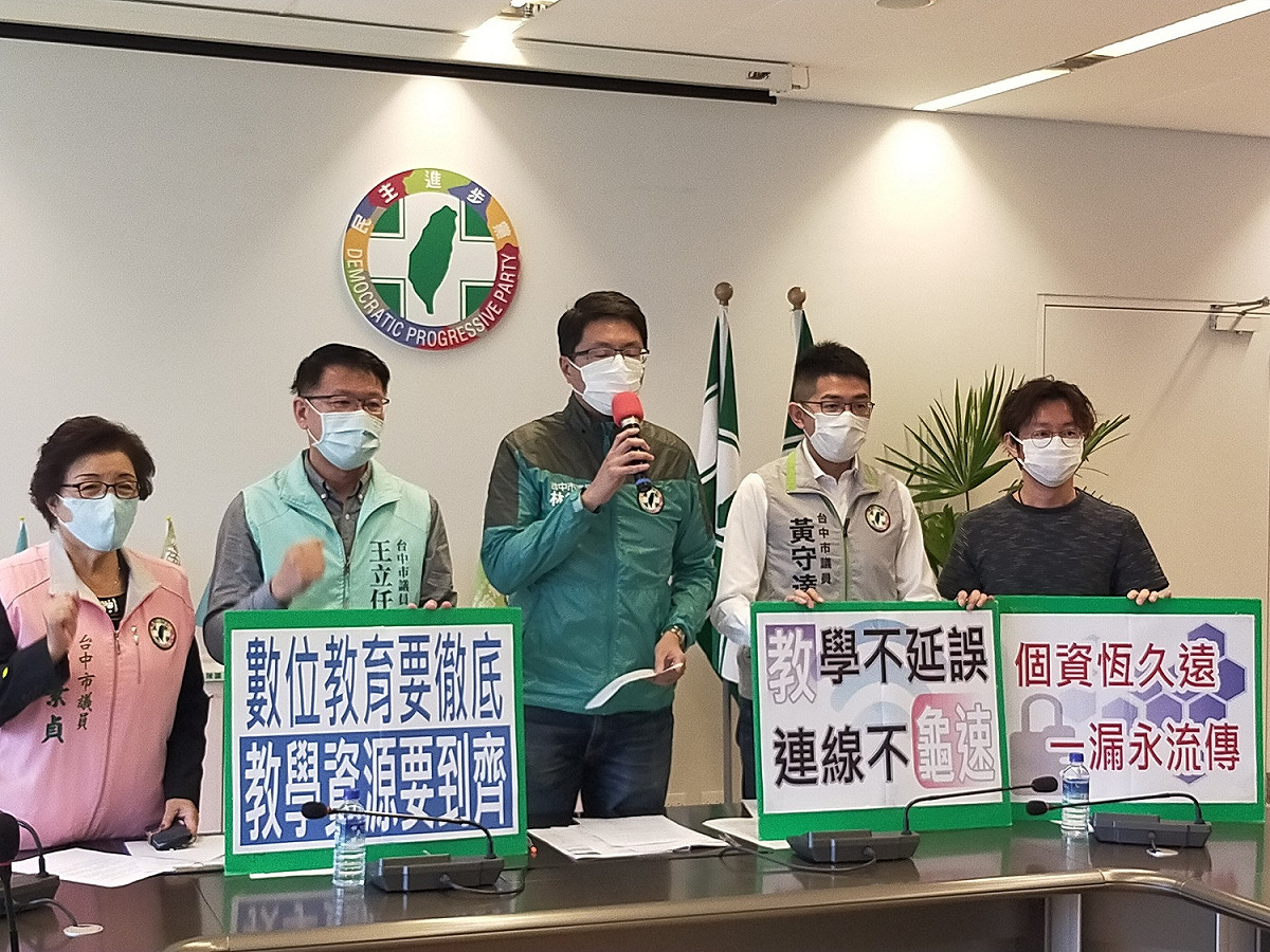 民進黨台中市議員要求「教學不延誤、連線不龜速！」 唐復年/攝