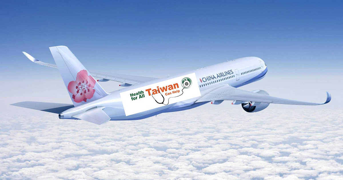 林楚茵建議，在機身直接彩繪上「Taiwan Can Help」等字樣。 圖：林楚茵提供