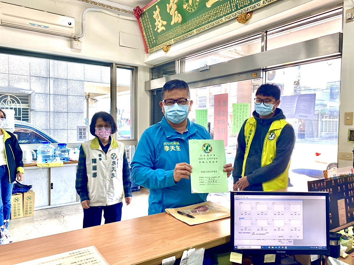 台中市議員李天生登記參選民進黨台中市黨部主委。 台中市議員李天生/提供