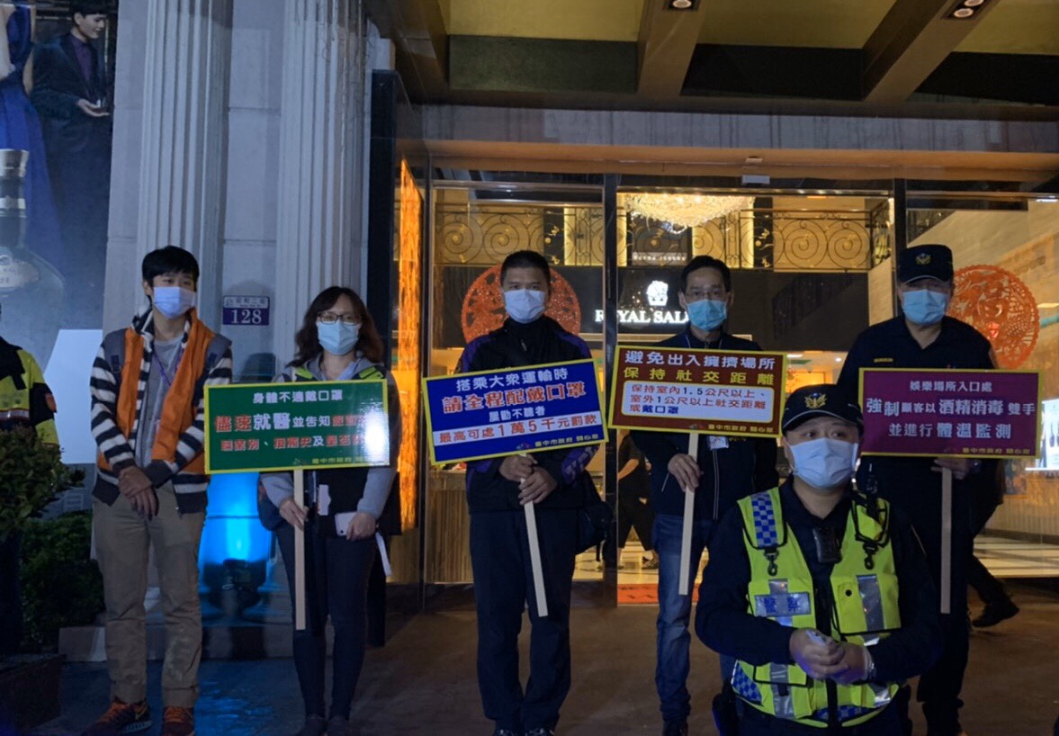 中市府連續4天針對特種行業強力稽查。 台中市政府/提供