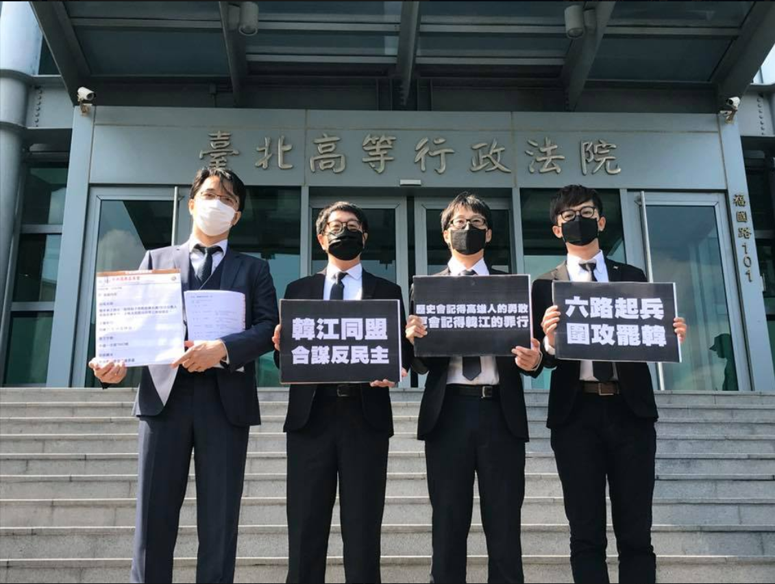 罷韓法定領銜人陳冠榮醫師、wecare發起人尹立、基進新聞輿情部副主任張博洋前往台北高等行政法院出席開庭。 圖：翻攝自「Wecare高雄」臉書