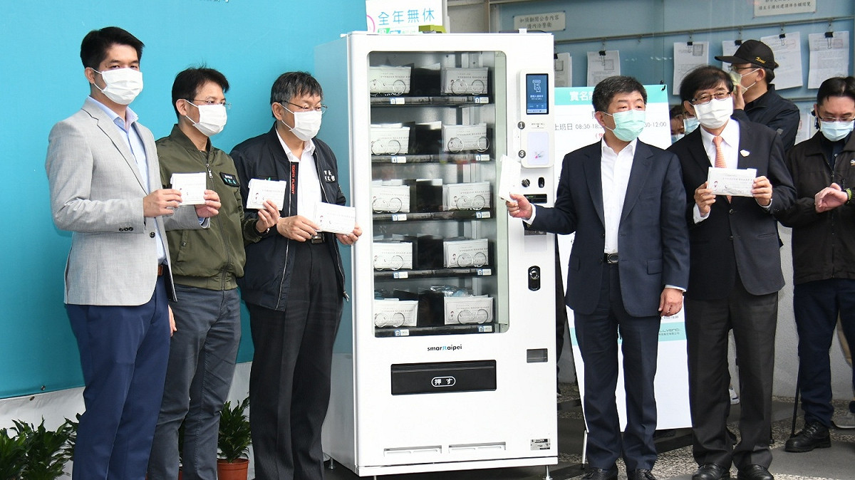 北市政府與中央合作，率先推出「實名制口罩自動販賣機系統」試辦計畫。 圖／ NOWnews 資料照