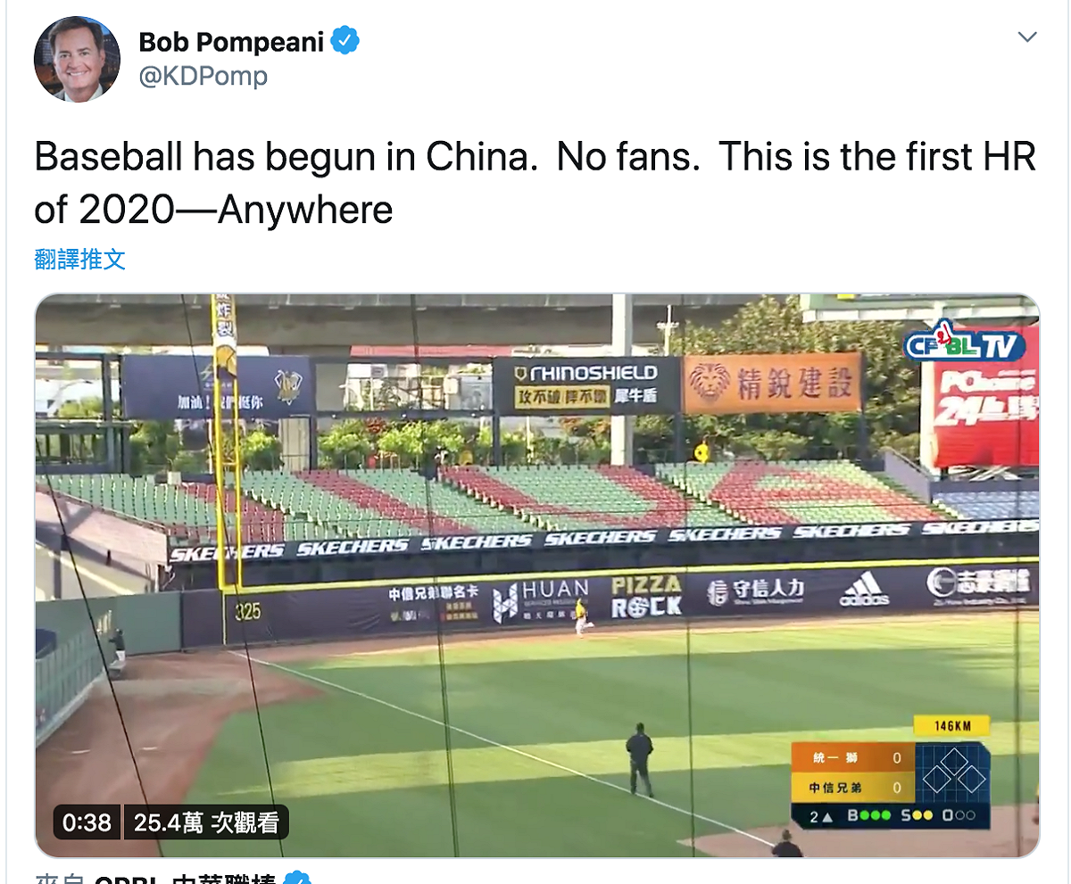 美國CBS匹茲堡體育主播在推特上寫下，中國棒球開打。 圖／取自Bob Pompeani推特
