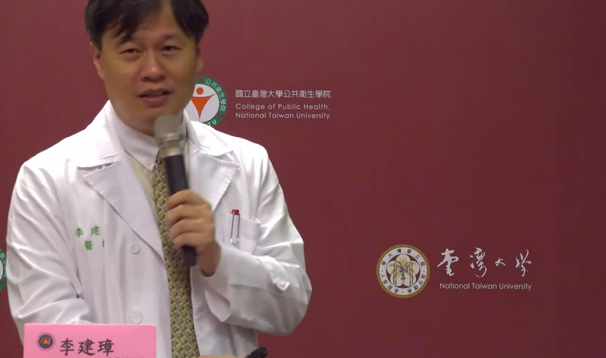 台大急診醫學部臨床副教授李建璋 圖：翻攝自台大公衛直播畫面