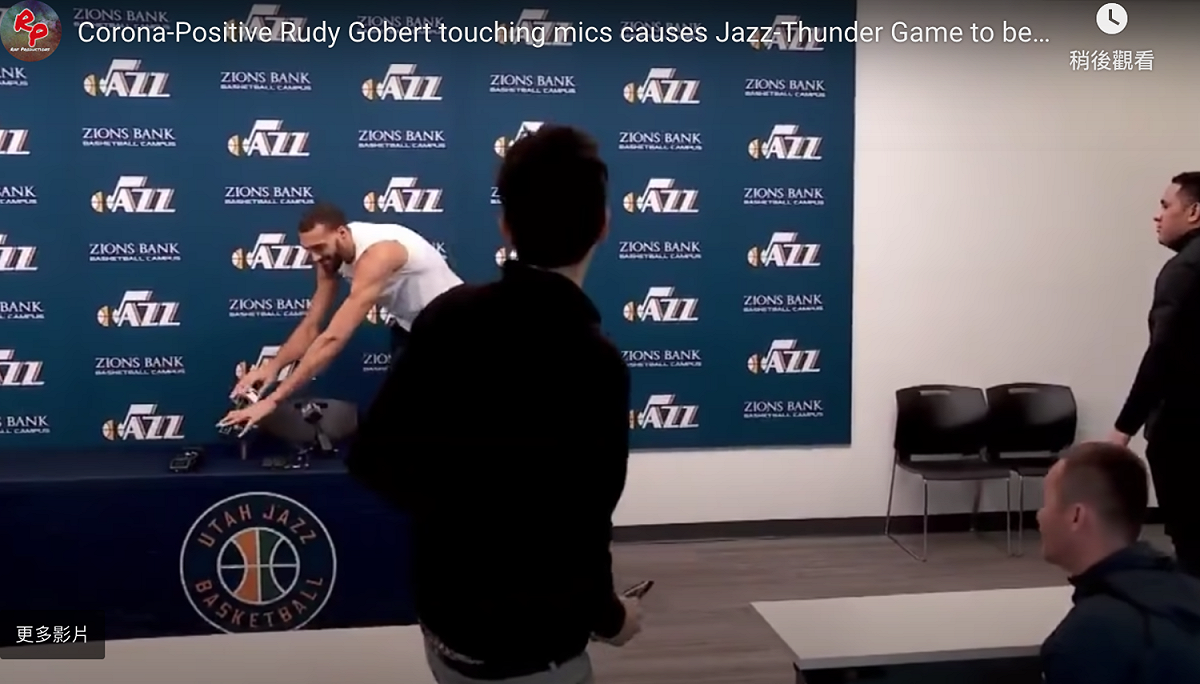 猶他爵士隊中鋒戈貝爾 Rudy Gobert（左）在記者會上摸麥克風。 圖／翻攝自YOUTUBE
