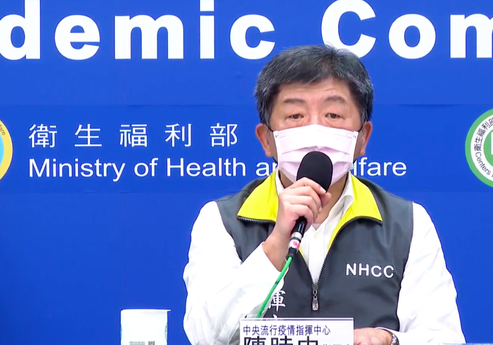 中央流行疫情指揮中心指揮官陳時中 圖：翻攝疾管署直播畫面