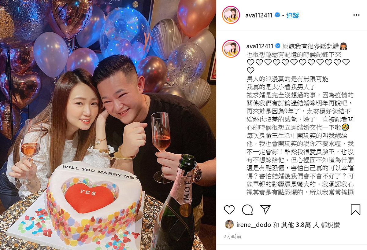 ㄚ頭今(13)日在社群上寫下長篇心得，想記錄美好的瞬間。 圖 : 翻攝自ㄚ頭詹子晴IG